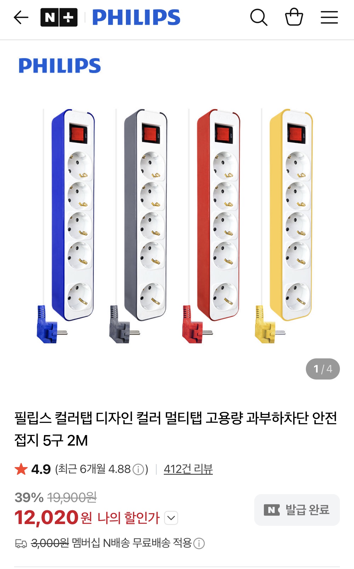 퀘이사존
