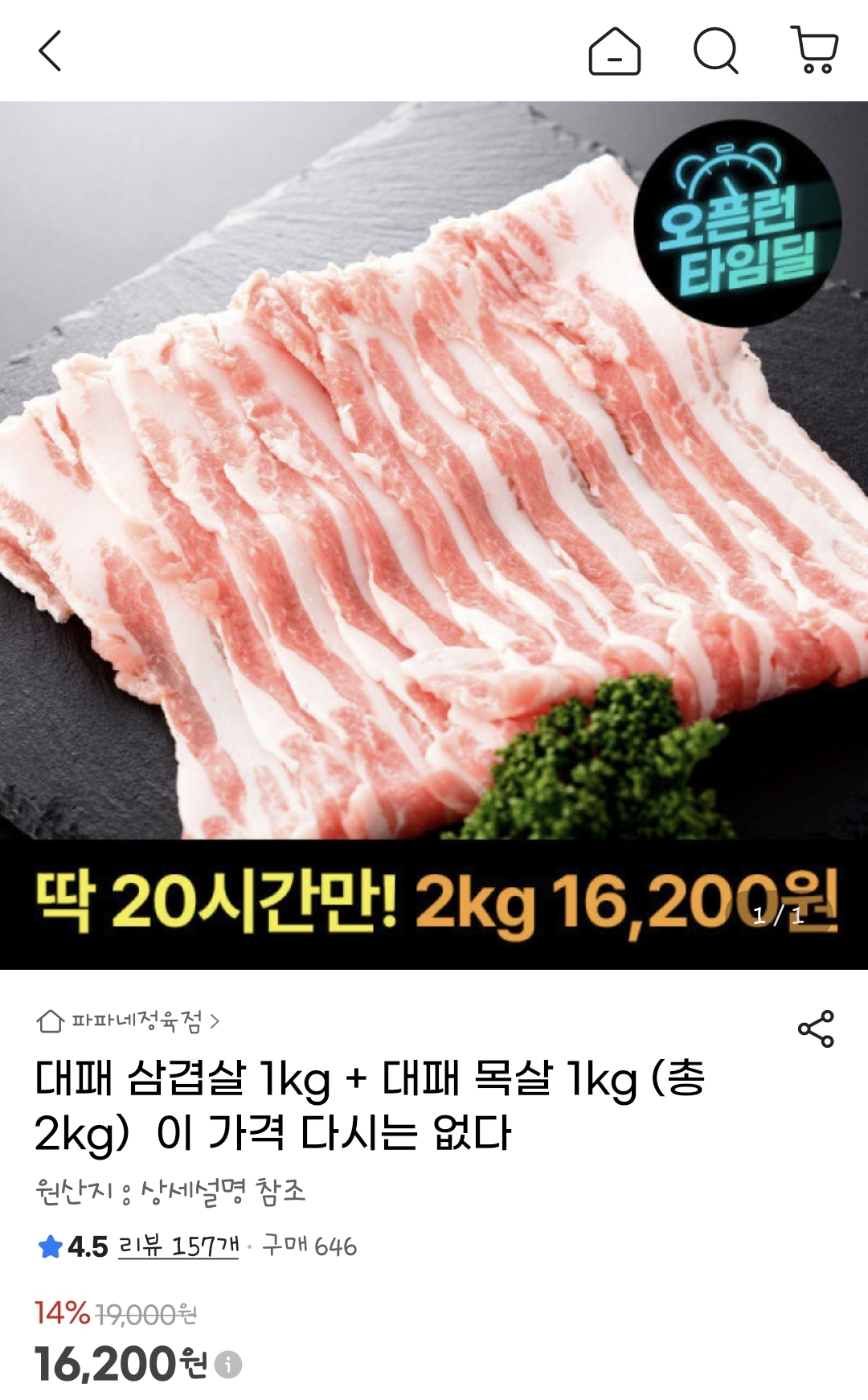 퀘이사존