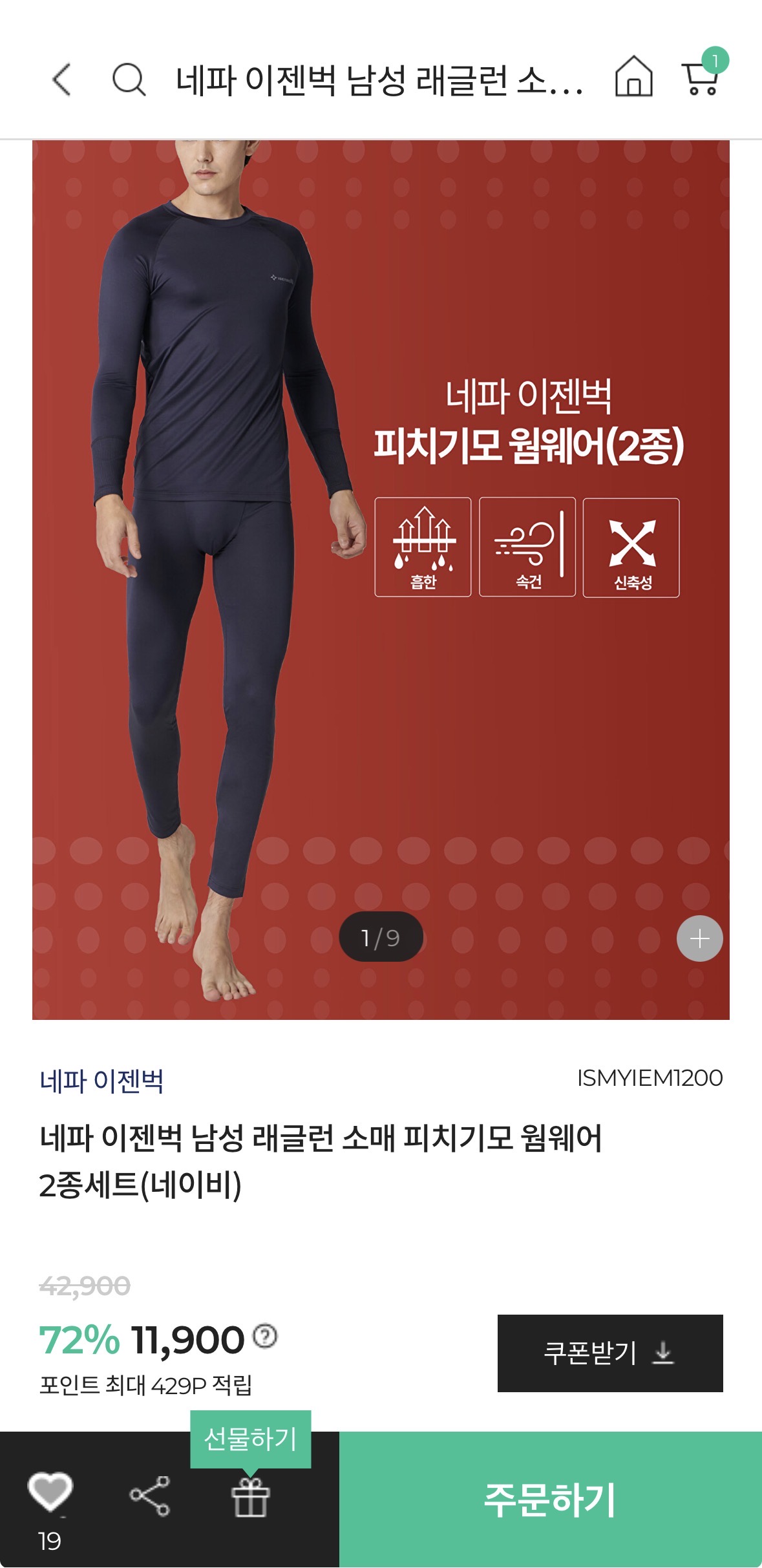 퀘이사존