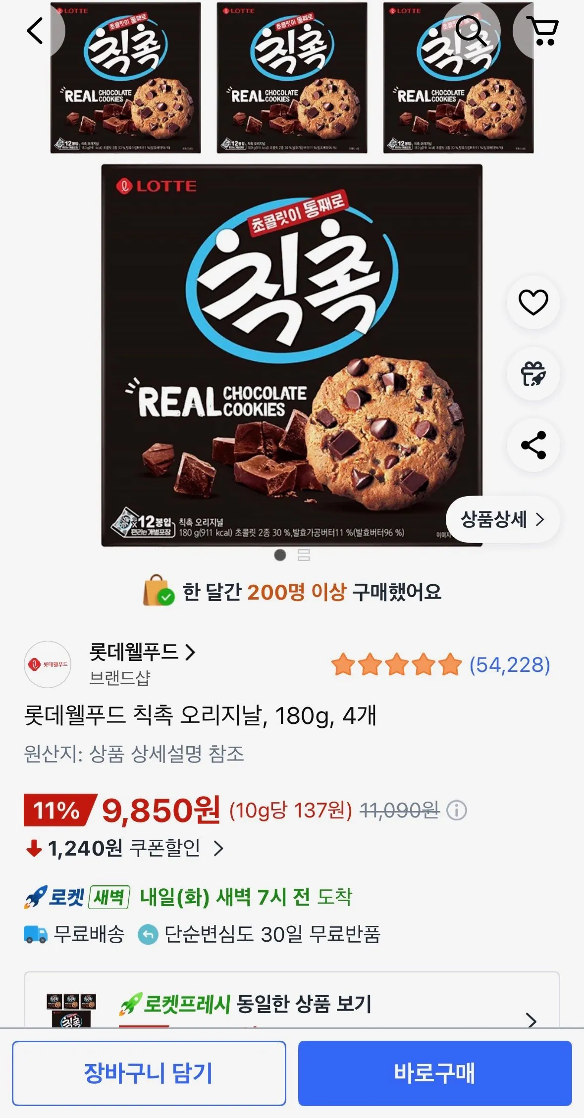 [쿠팡] 롯데웰푸드 칙촉 오리지날, 180g, 4개 (9,850원) (무료)