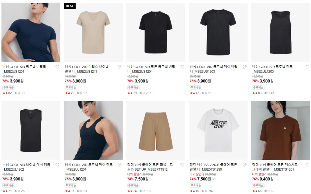 스크린샷 2026-01-19 010103.png [네이버] 탑텐 쿨에어 75% (3,900원) (무료)