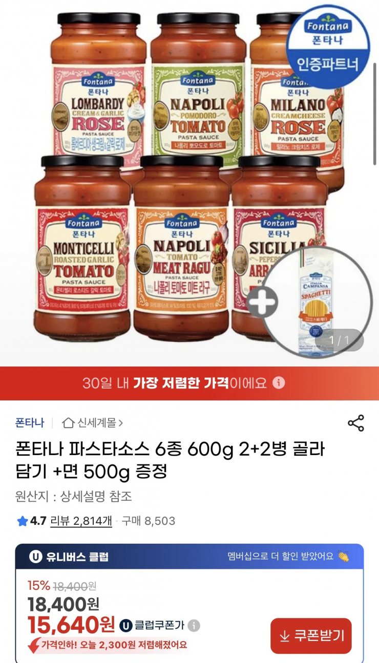 퀘이사존