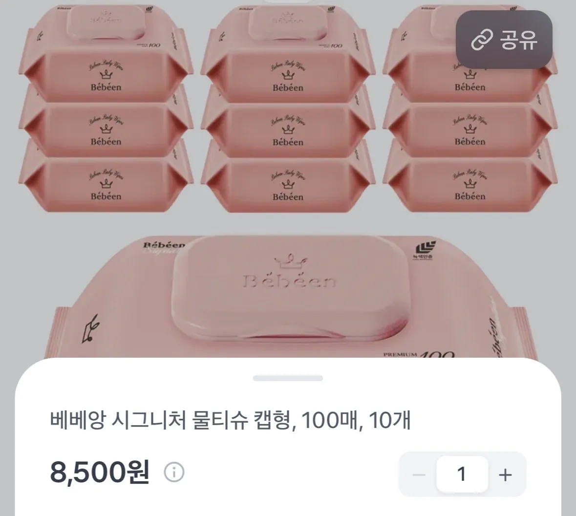 [토스쇼핑] 베베앙 시그니처 물티슈 캡형, 100매,10매 (8,500원) (무료)