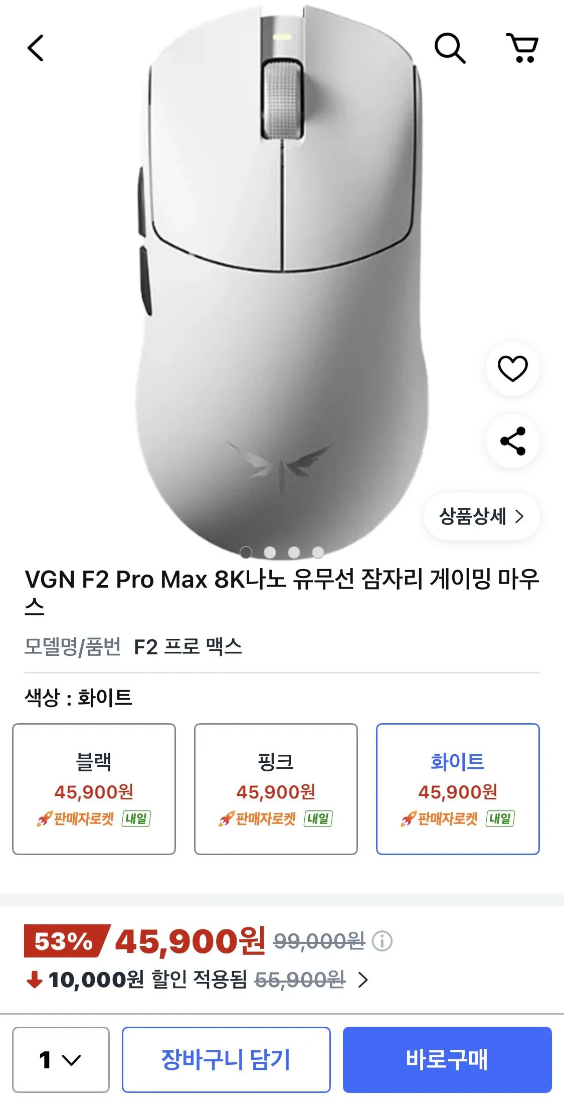 IMG_1647.jpeg [쿠팡] 잠자리 F2 프로 맥스 VGN F2 Pro Max 8K나노 (45,900원) (무료)