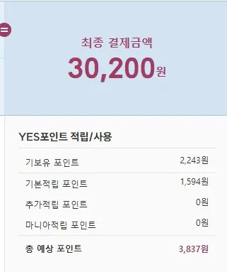 1768827861754.jpg [YES24/알라딘] 小學一年生(초등1학년) 잡지 (부록:피카츄 알람시계) (30,200원) (무료)