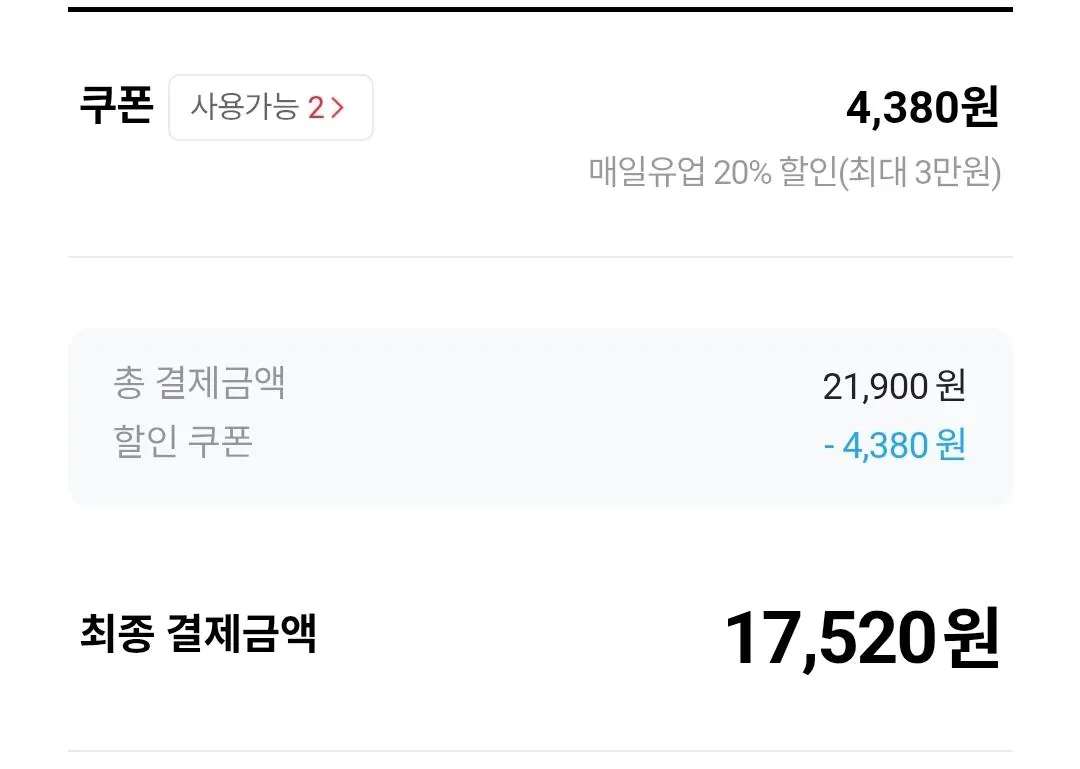 1768796501636.jpg [공홈] 상하목장 유기농치즈 전단계 18g 60매 (17,520원) (무료)