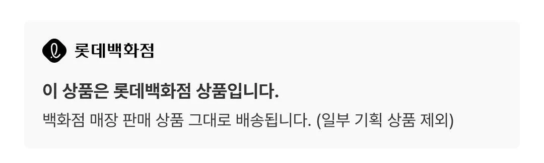 [롯데온] 크록스 클래식 터보 클로그 (29,000원) (무료)