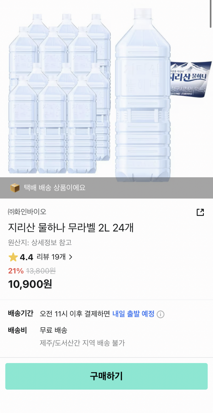 퀘이사존