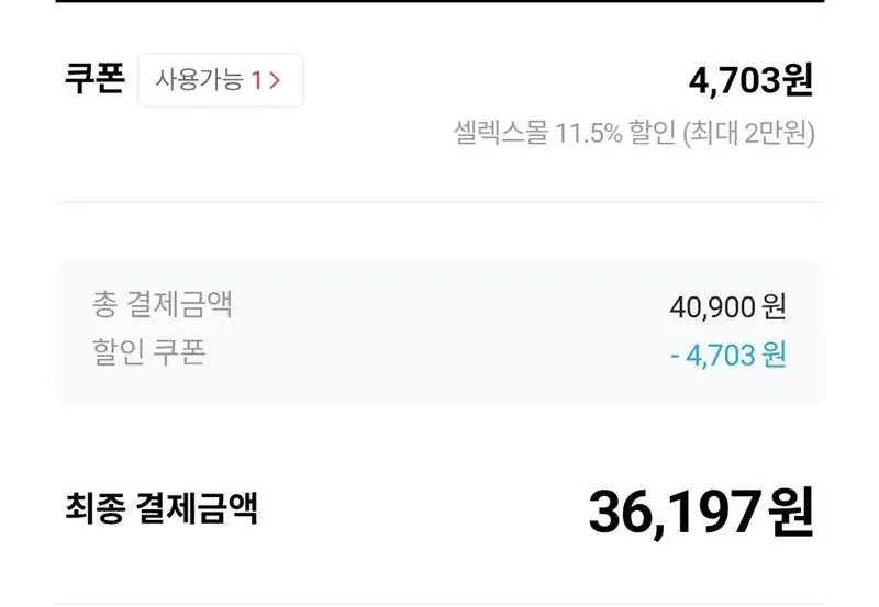 1000002910.jpg [공홈] 셀렉스 프로핏 WPI 330ml 24팩 (36,197원) (무료)