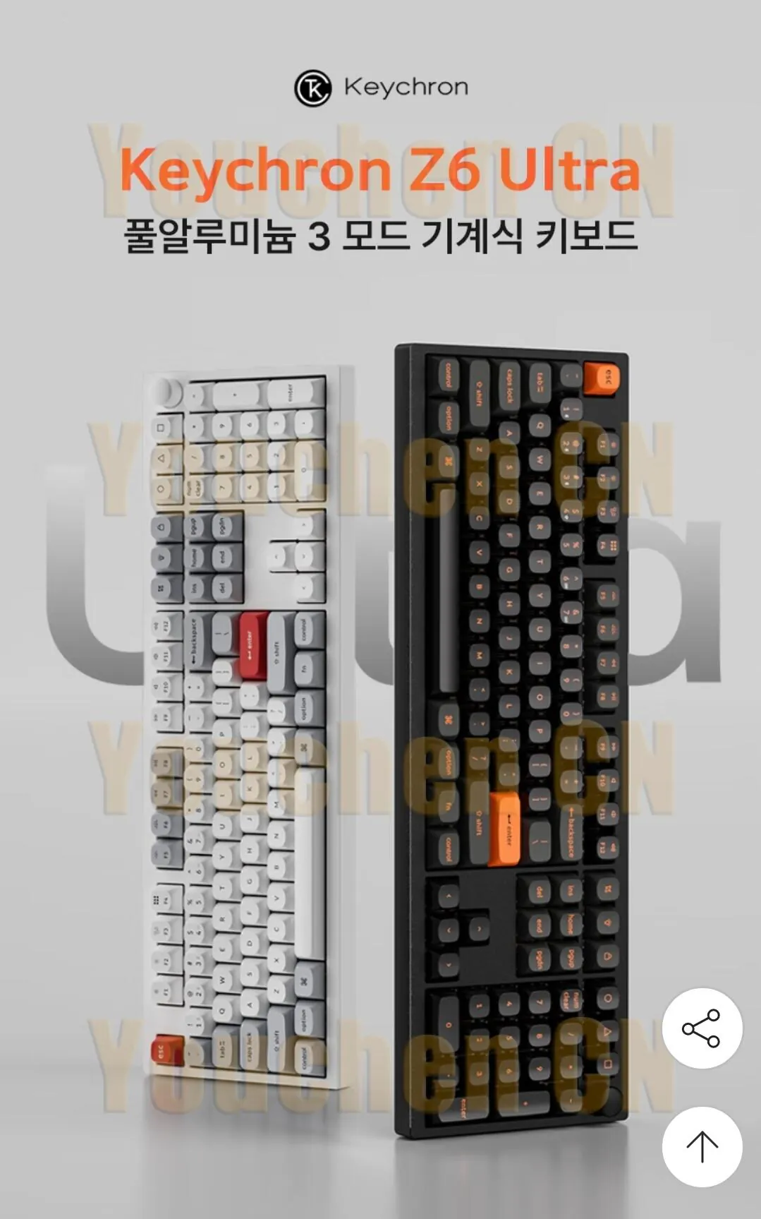 Screenshot_20260120_202518_G.jpg [G Market] Keychron z6 Ultra full array Full Alu Bàn phím cơ Núm 8k (KRW) 142.800) (miễn phí)