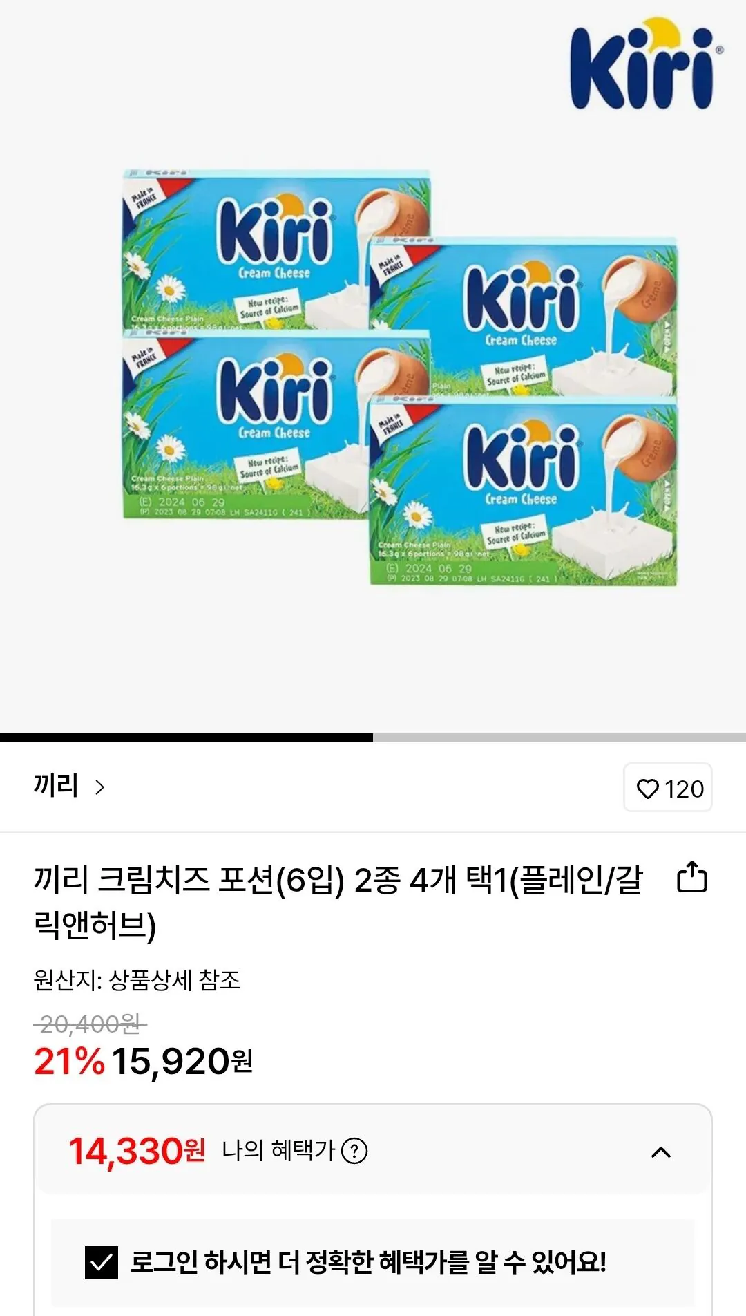 Screenshot_20260120_170952.jpg [롯데온] 끼리 크림치즈 포션 플레인/갈릭 4개 (삼성월렛14,330) (무료)