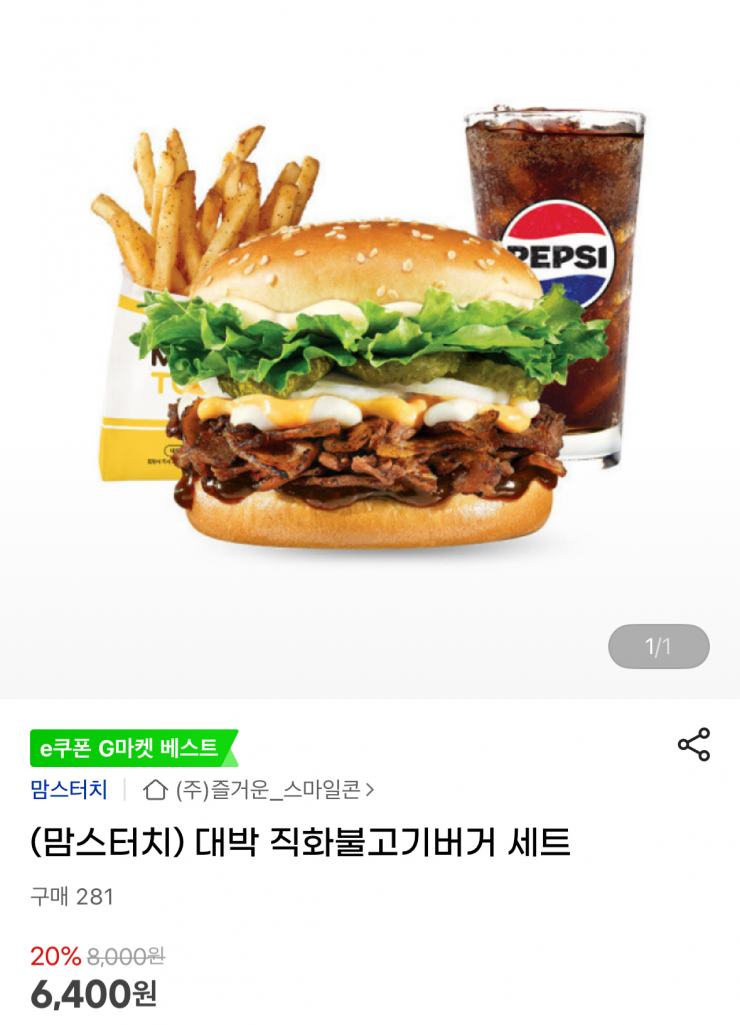 퀘이사존
