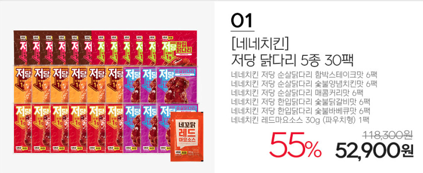 image.png [네이버] 네네치킨 네꼬닭 저당소스 닭다리 30팩, 오빠닭 오븐구이 통살닭다리 30팩 (본문내용참고) (무료)