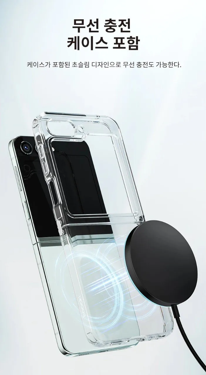 2.jpg [알리] 투키 투명 TPU 폰 케이스 삼성 갤럭시 Z 플립 6 5 4 3 (2,069원) (1,300원)