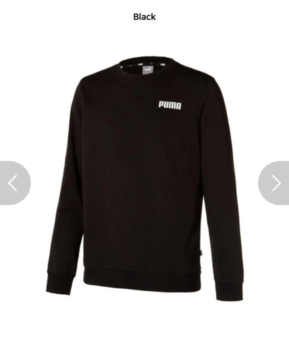 [11번가] 푸마 공식몰 맨투맨+무료반품 (18,050원) (0원)