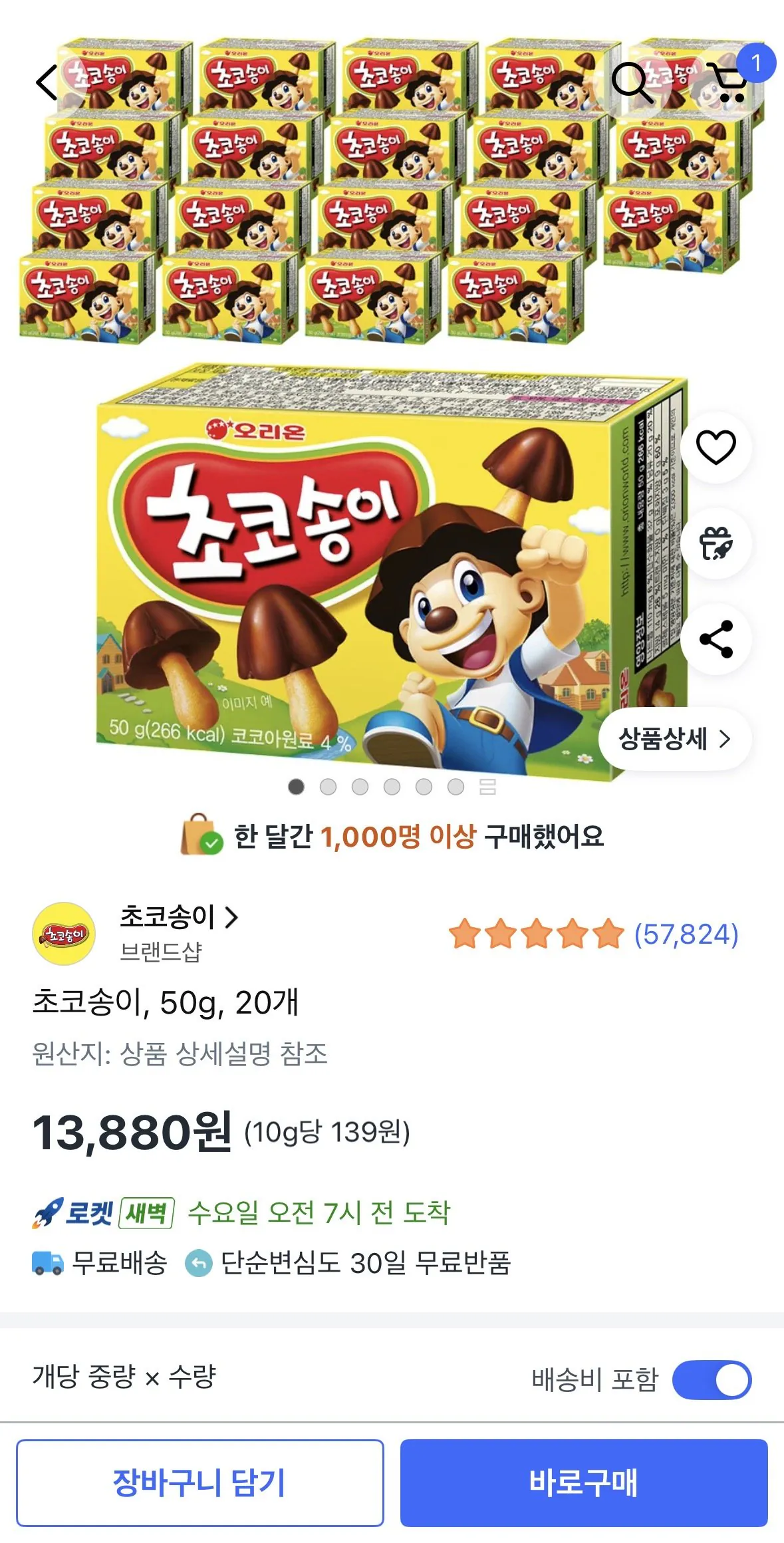 [Coupang] Choco Songi, 50g, 20 miếng (13.880 KRW) (Miễn phí)