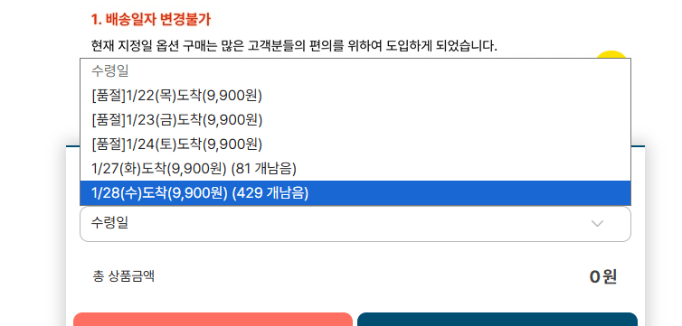 image.png [참바다] 고창 민물장어 1kg (9,900원) (4,000원)