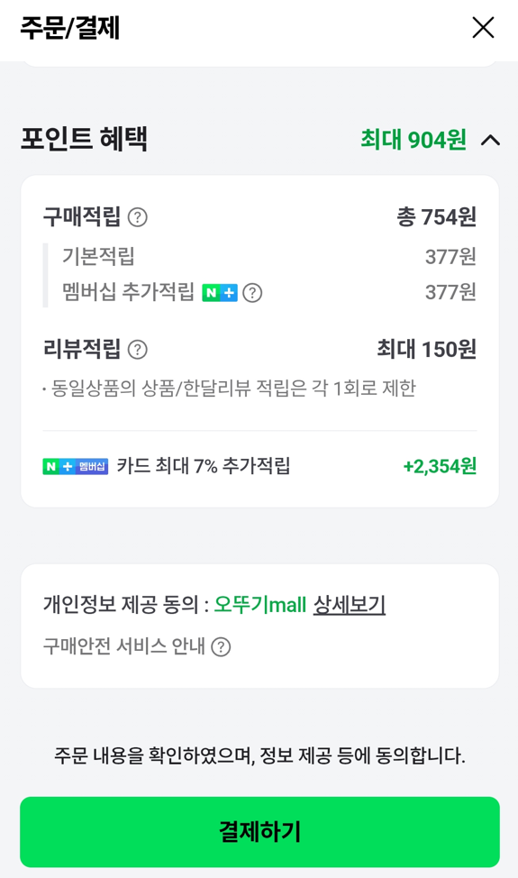 퀘이사존