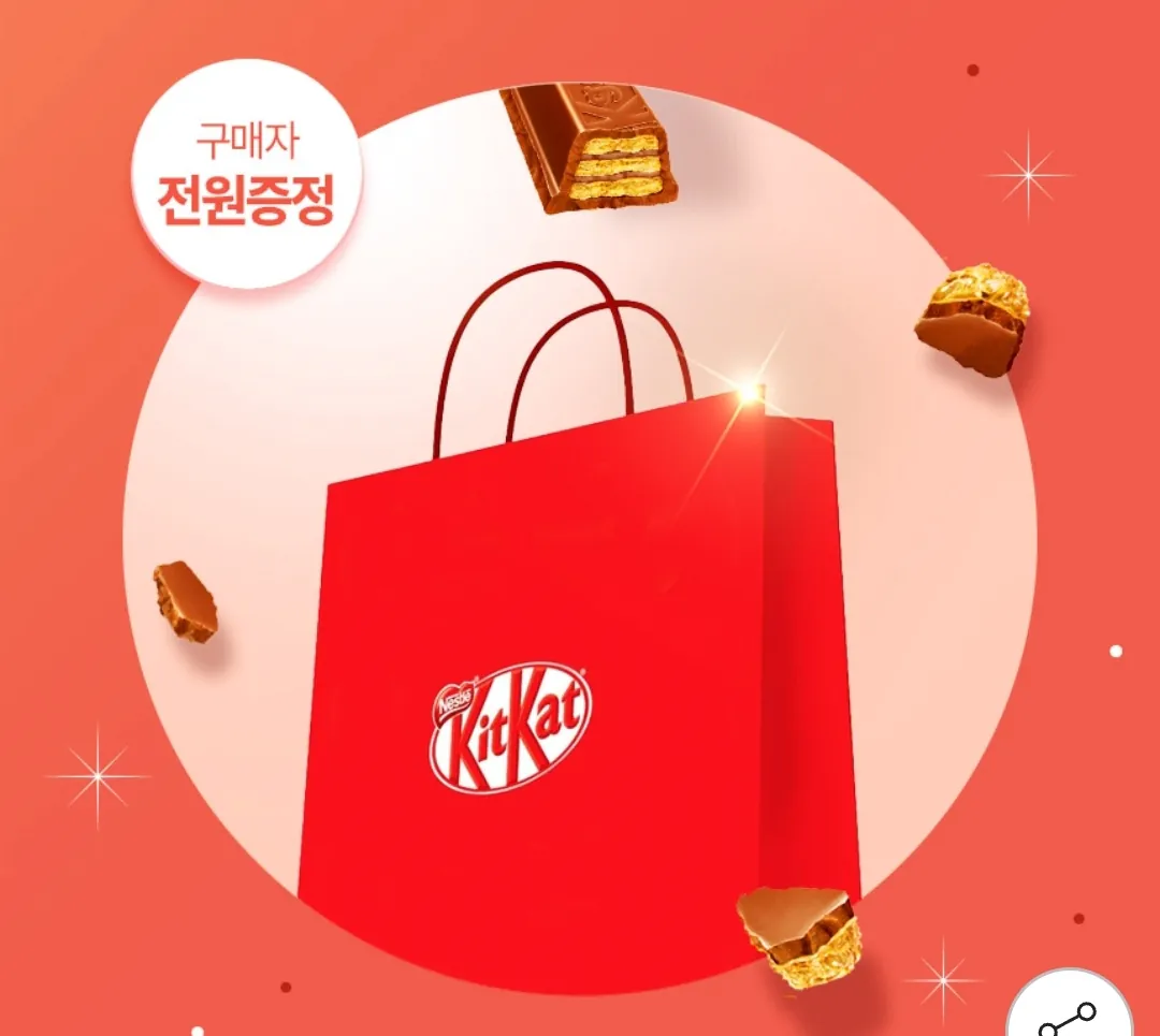 image.png [지마켓] 킷캣 미니 녹차 17g 7개입 x 3팩 (13,110원) (무배)