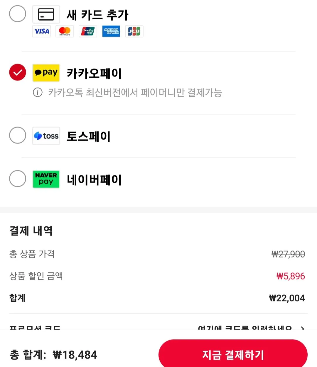 [알리] 코인딜 애슐리 볶음밥 12인분 세트 (케이준4+갈릭스테이크4+랍스터4) (18,484원) (무료)