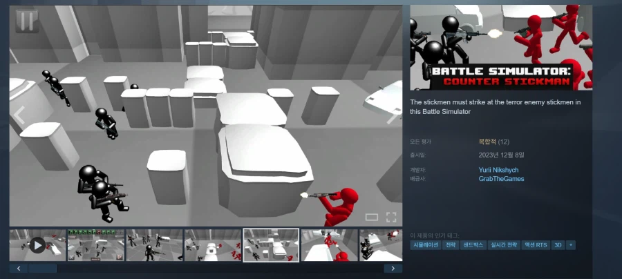 [스팀] Battle Simulator: Counter Stickman (무료)_1.webp