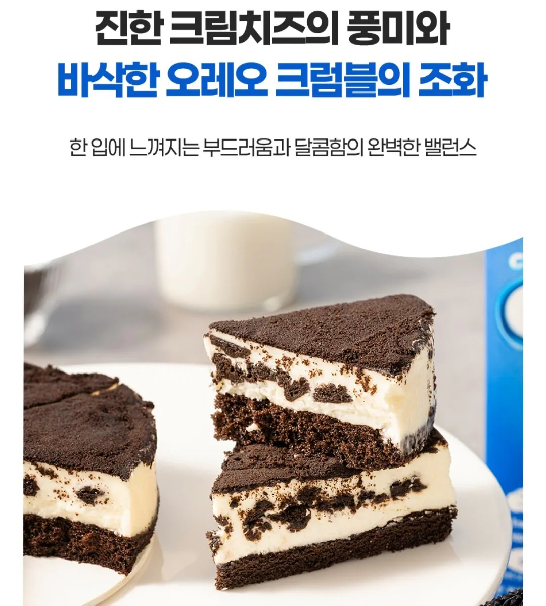 [롯데온] 오레오 치즈 케익 210g (10,950원) (무료)