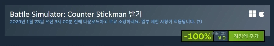 [스팀] Battle Simulator: Counter Stickman (무료)_2.webp