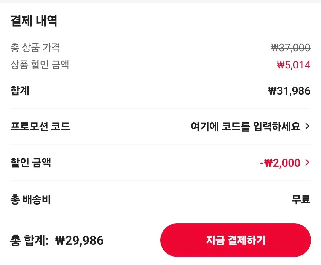 Screenshot_20260120_090648_AliExpress.jpg [알리] 아산시농협 더쌀집 삼광미 10kg 특등급 (29,986원) (무료)