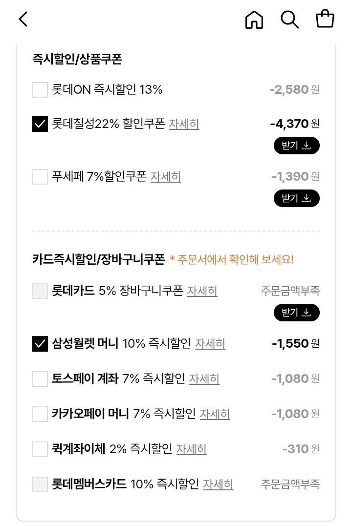 1768872680018.jpg [롯데온] 마운틴듀 제로슈거 355ml 24캔 (13,980원) (무료)