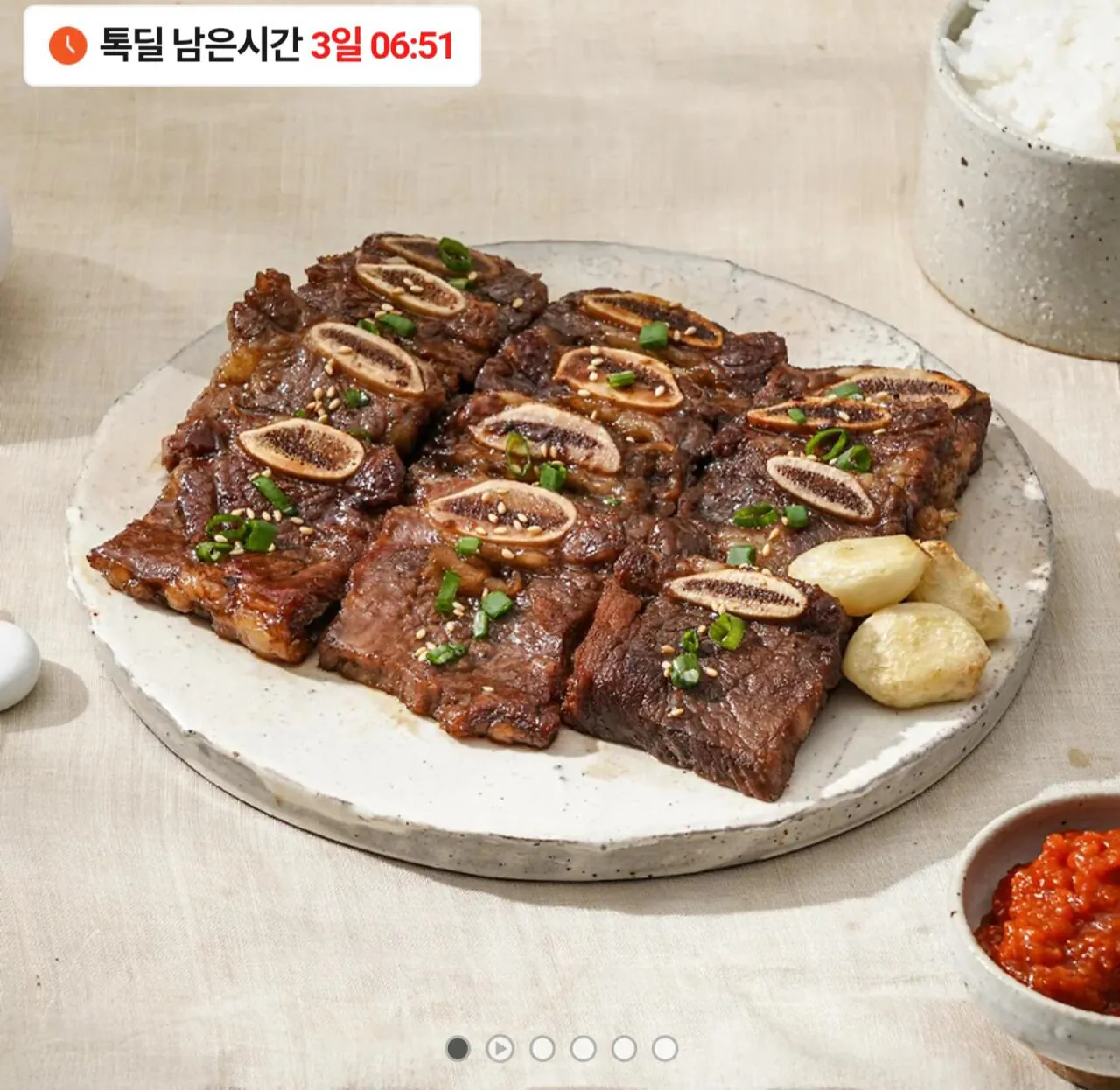 Screenshot_20260120_170858_KakaoTalk.jpg [카카오] 양념LA갈비 500g 2팩 (25,390원) (무료)