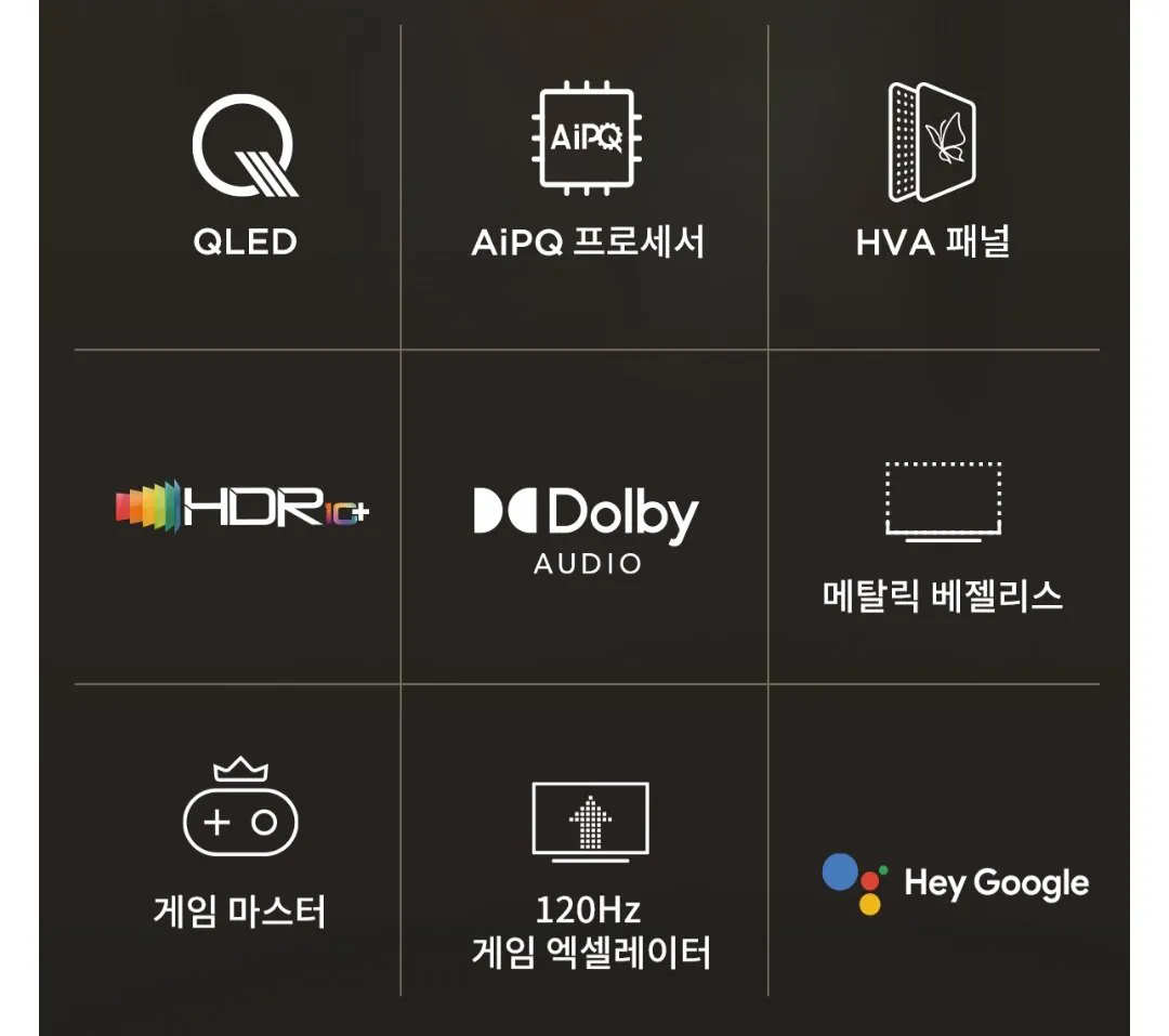 Screenshot_20260120_183801_Coupang.jpg [쿠팡] TCL 4K QLED Google TV 65T6C 스탠드형 164cm(65인치) 방문설치 (564,630원) (무료)
