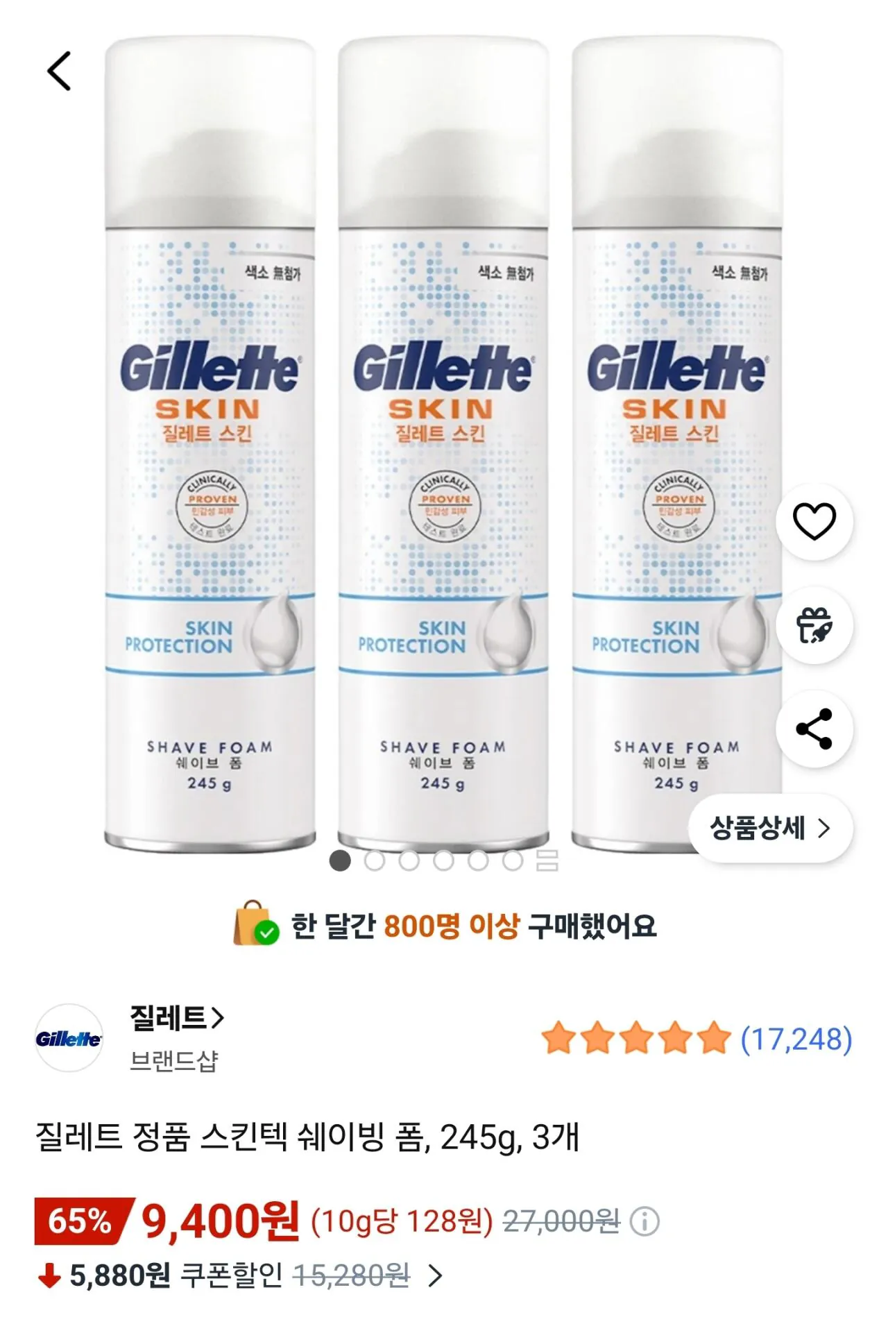[Coupang] Bọt cạo râu chính hãng Gillette Skintech 245g 3 chiếc (9.400 KRW) (Wow Free)