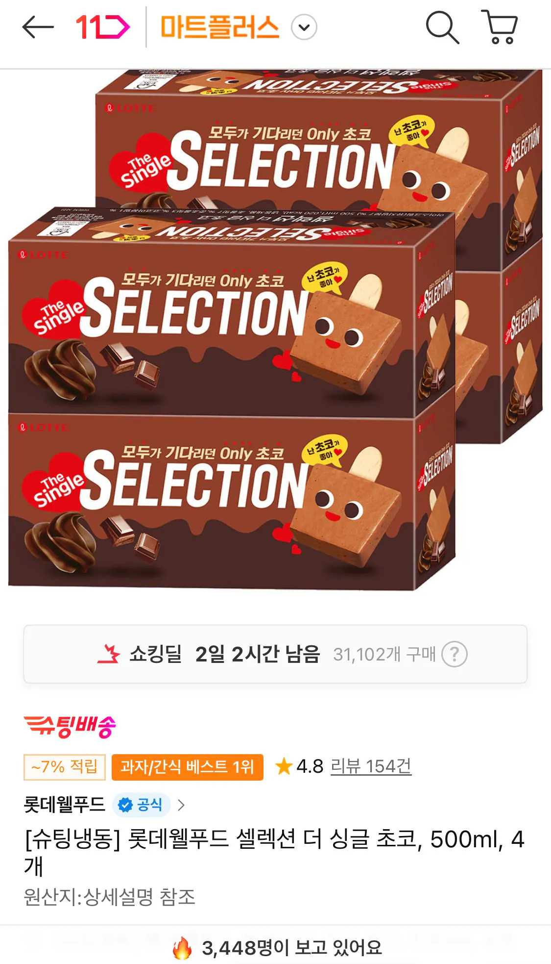 1768914071133.jpg [11th Street] Lotte Well Food Selection The Single Choco, 500ml, 4 chiếc (KRW) 19.180) (Miễn phí)
