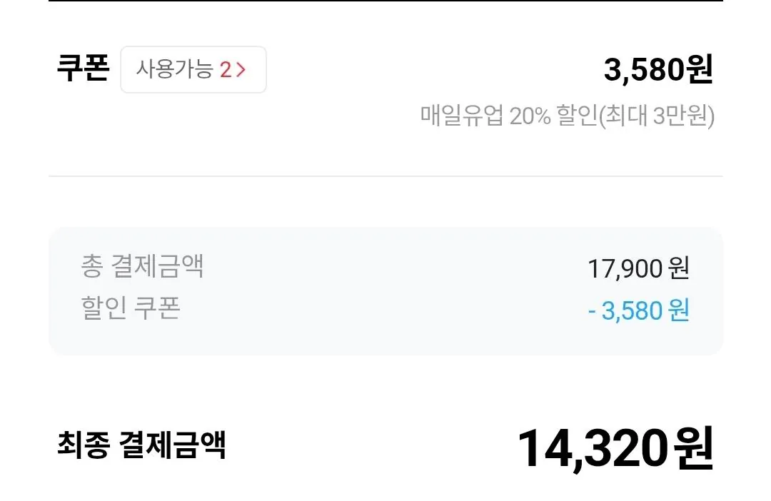 1000002907.jpg [공홈] 매일두유 고단백 검은콩 190ml 24팩 (14,320원) (무료)