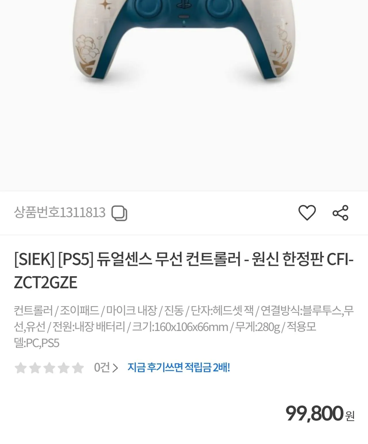 [Compuzone] Genshin Dual Sense (Chỉ đánh giá ảnh Nepe 2)) (99.800 KRW) (Miễn phí)