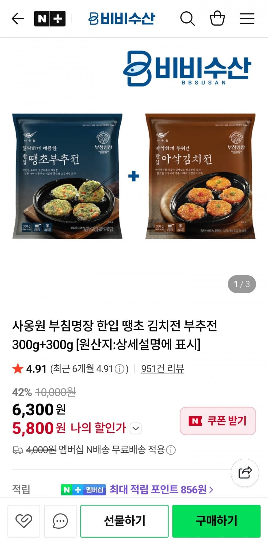 20260121215157_E1w91pVtaR.jpeg