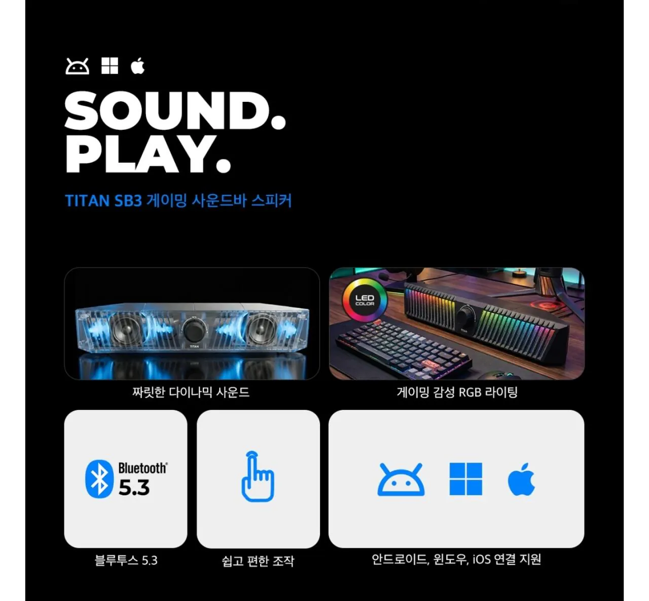 [Naver] Loa chơi game Soundbar Xenics TITAN SB3 (22.900 KRW) (3.000 won)