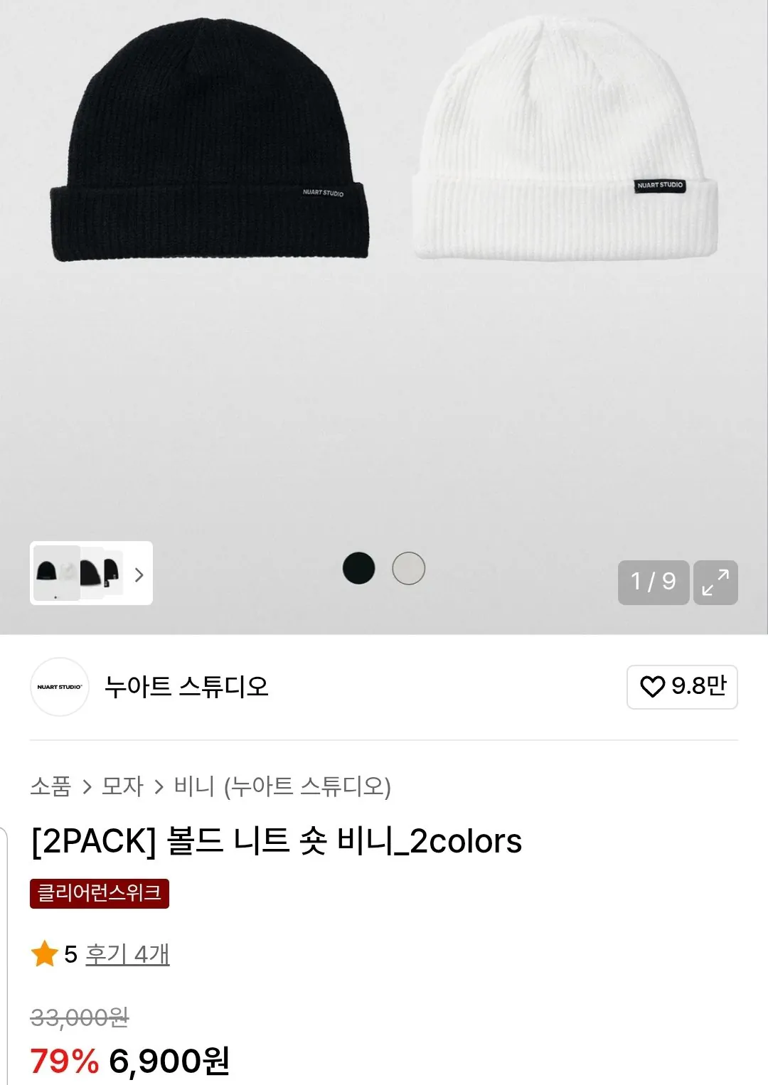 Screenshot_20260121-175549_Chrome.jpg [Musinsa] Mũ len ngắn đan đậm (6.900 won) (miễn phí)