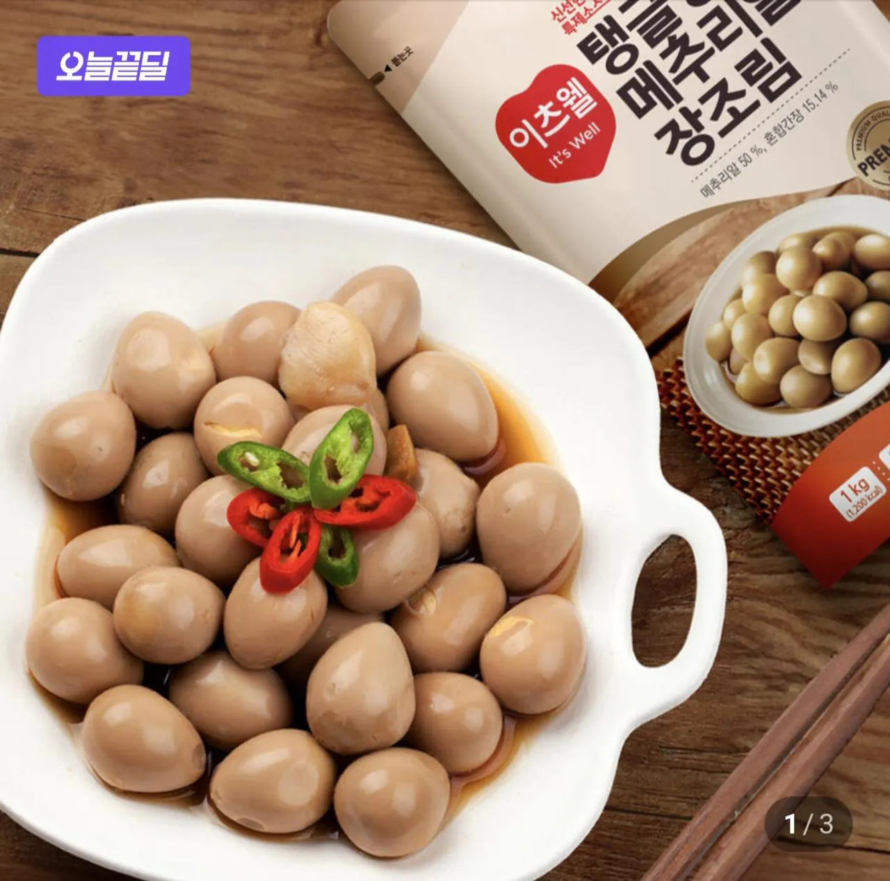 Screenshot_20260121_120033_Samsung Internet.jpg [Naver] CJ Nội địa 2 túi trứng cút đông lạnh 1kg (12.620 won) (miễn phí)