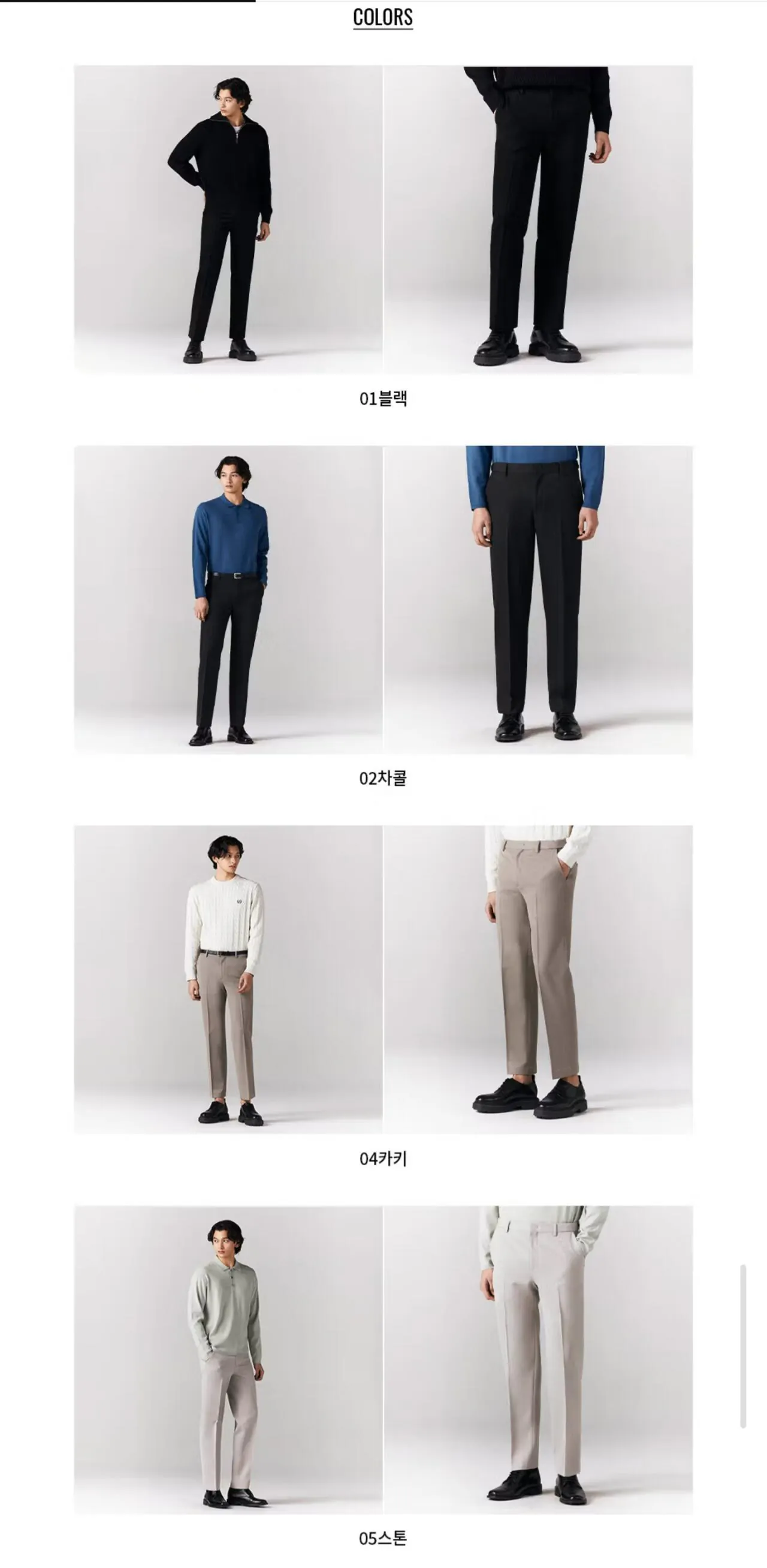 1769003494979.jpg [cj Về phong cách] Quần lửng Giordano Tapered Hidden Banding (19.600 won) (Miễn phí)