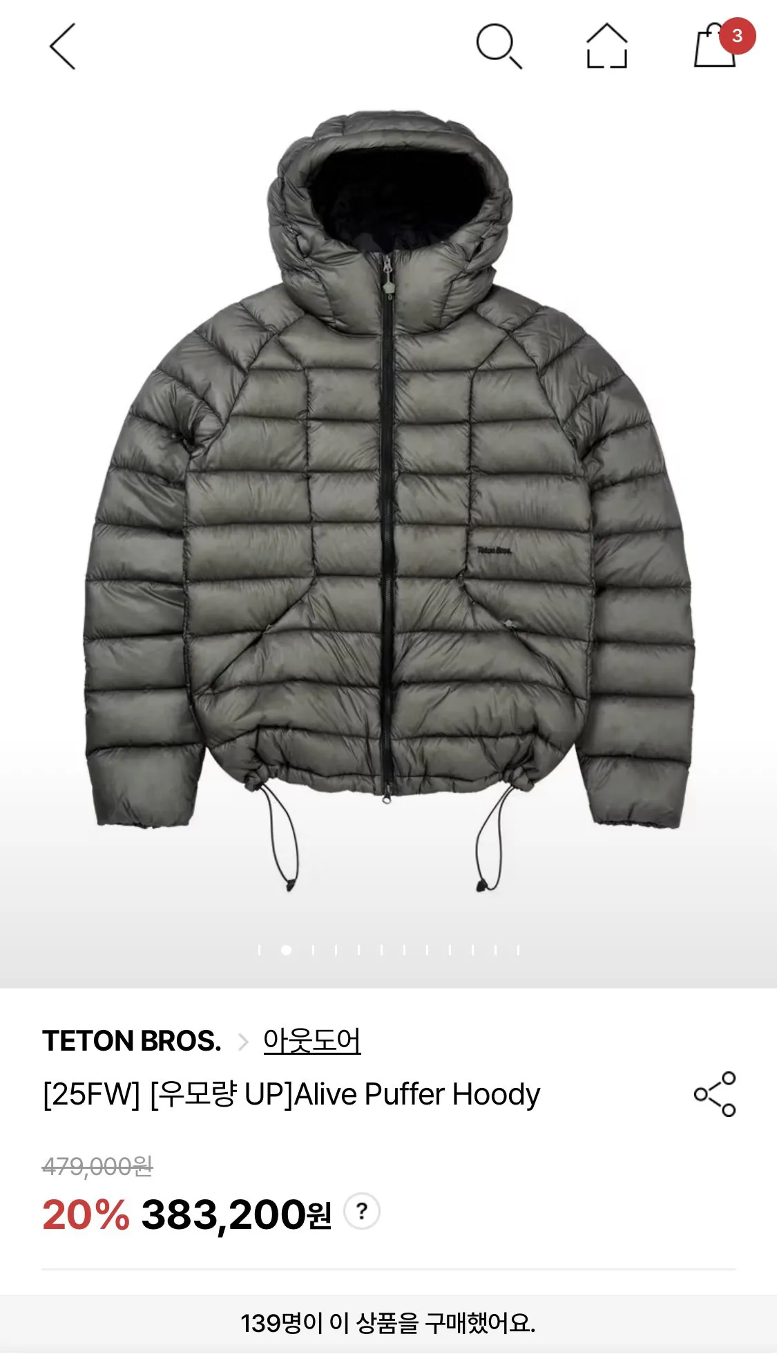 IMG_3541.jpeg [LF] Teton Bros. 800 điền vào đệm điện ngỗng (Payco 360, 208) (Miễn phí)