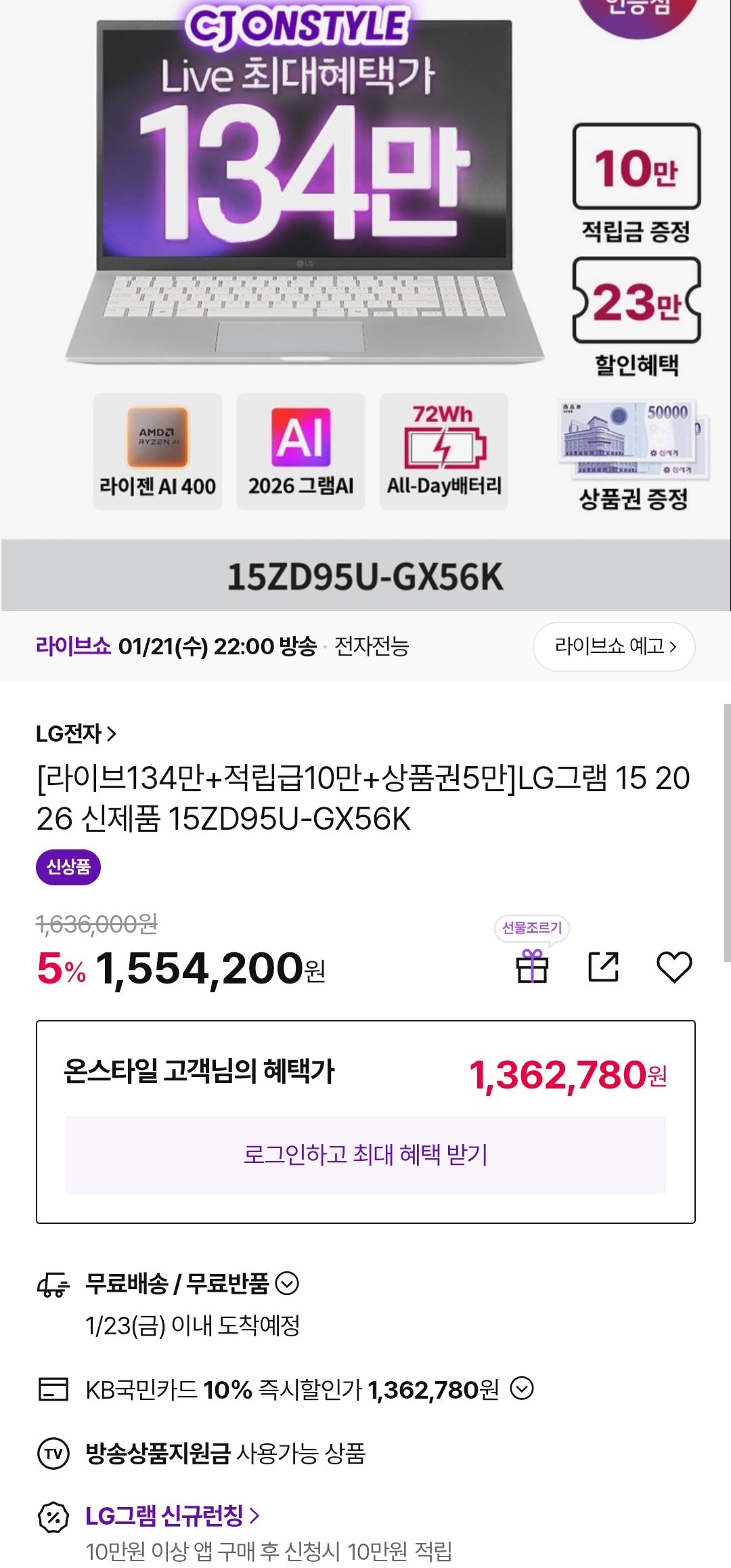 Screenshot_20260121_212451_Chrome.jpg