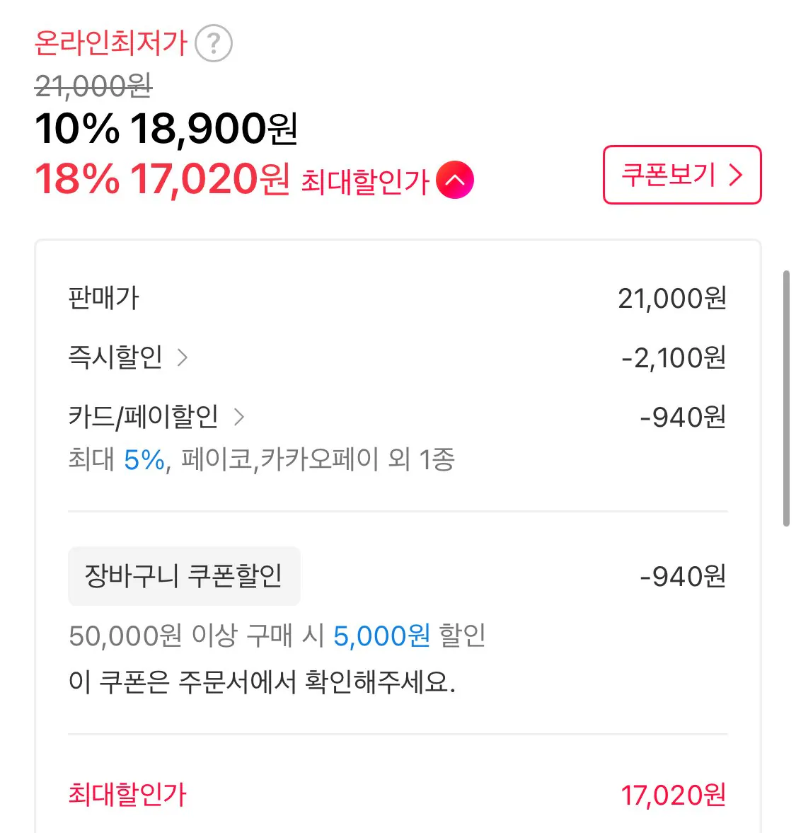 IMG_7063.jpeg [11th Street] Binggrae A Cafera Size Up 20 miếng (17.020 won) (miễn phí)