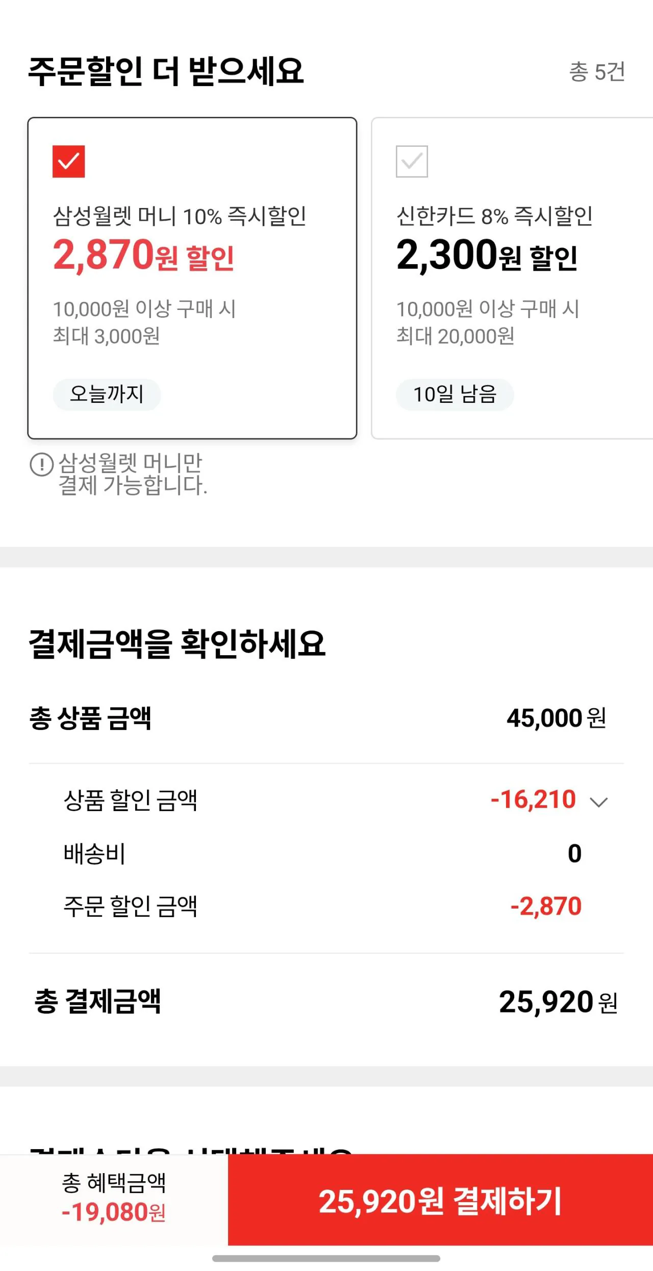 [Lotte On] [Downey] (Kiếm được 5.000 won khi viết đánh giá sản phẩm vào ngày 15-21/1) Nước xả vải Downy Deodorizing Power Hương chanh Lily Berry Mix 1LX6 (25.920 won) (Giao hàng miễn phí)