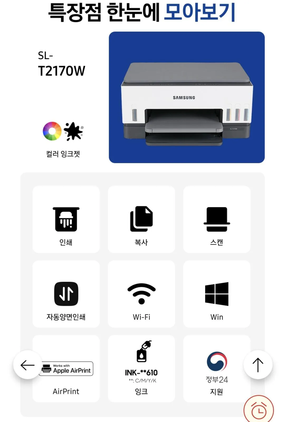 Screenshot_20260121_130132.jpg [Lotte On] https://www.lotteon.com/p/product/LO1783935735 (177.000 won) (miễn phí)