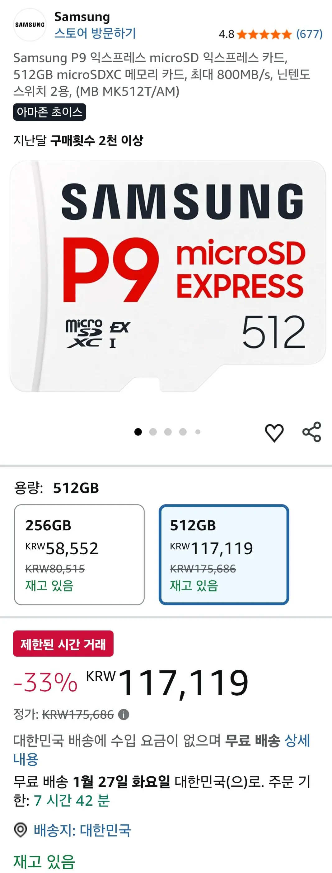 [Amazon] Thẻ microSD Express Samsung P9 Express, Thẻ nhớ microSDXC 512GB, tốc độ lên tới 800MB/s, Nintendo Switch 2 (KRW) 117.119) (Miễn phí)