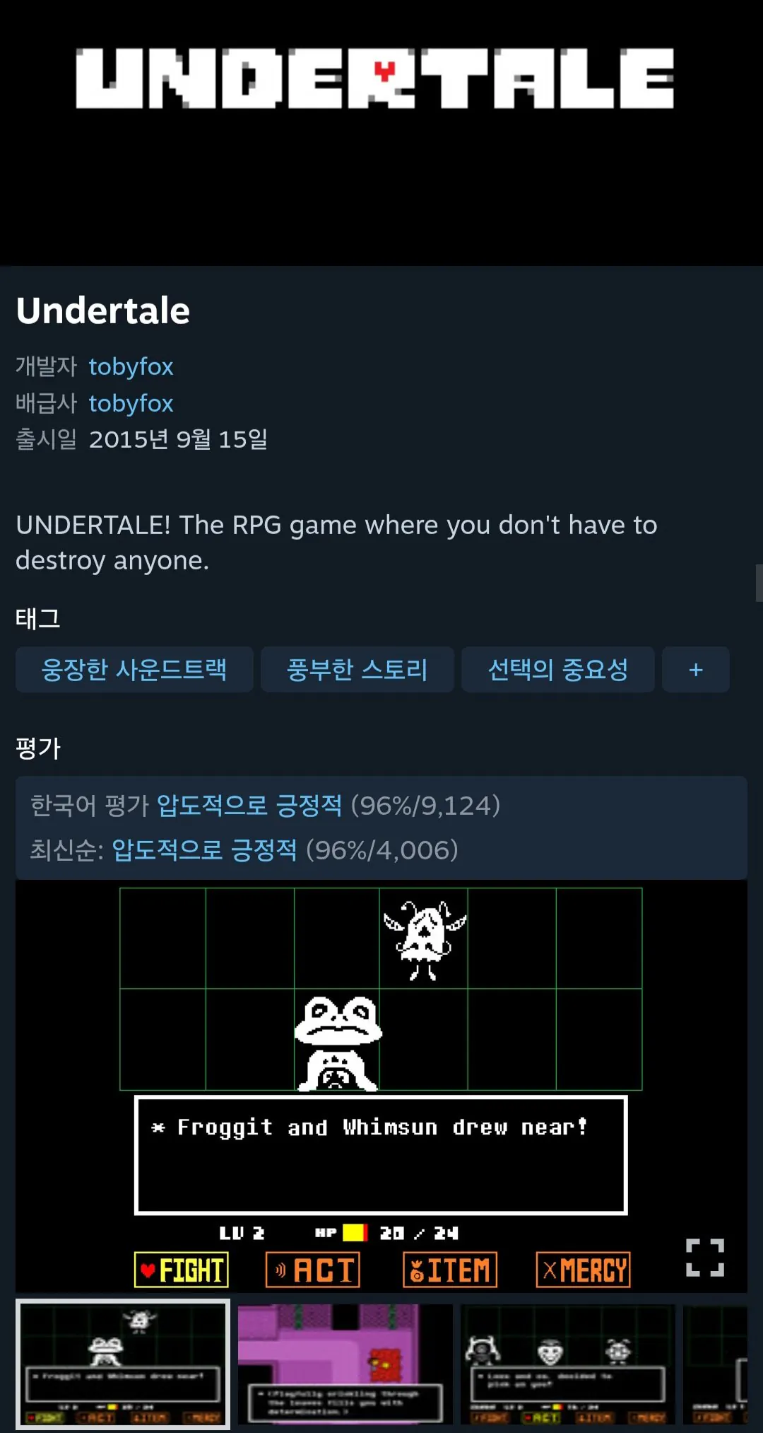[Steam] Undertale 75% (2.620 KRW) (Miễn phí)