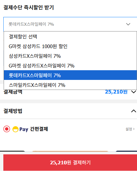 image.png [Đấu giá] Giấy vệ sinh 3 lớp bột giấy tự nhiên cao cấp Japfulunjip 30M 30 cuộn 2 gói (27.110 KRW) (Giao hàng miễn phí)