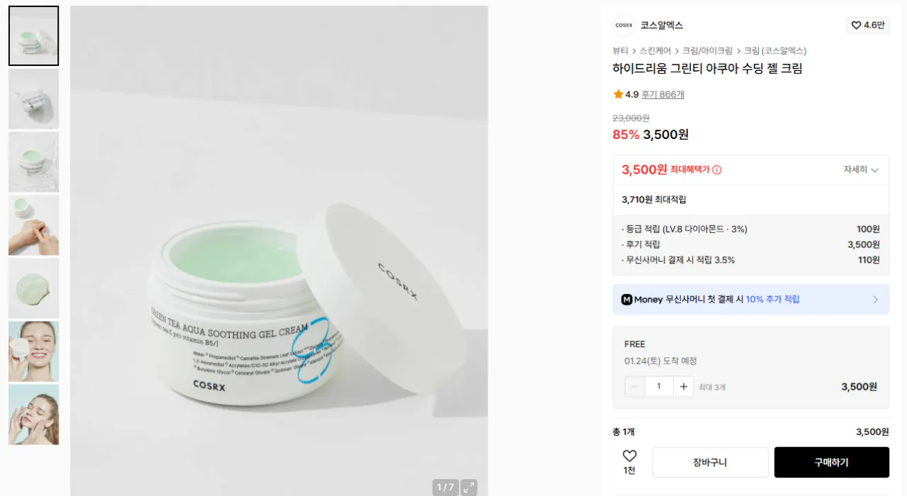 K-13995.png [Musinsa] Sữa rửa mặt dịu nhẹ hàng ngày chứa axit Salicylic COSRX 150ml (3.500 KRW) (Miễn phí)