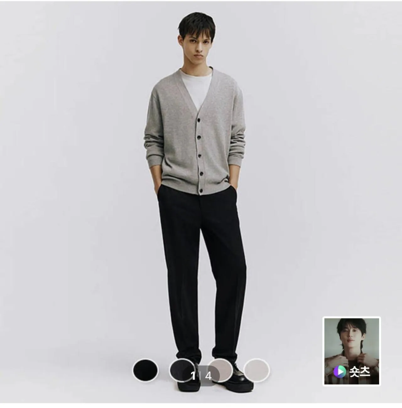 1769003499569.jpg [cj On Style] Giordano Quần lửng có dây đeo dạng côn (19.600 won) (Miễn phí)